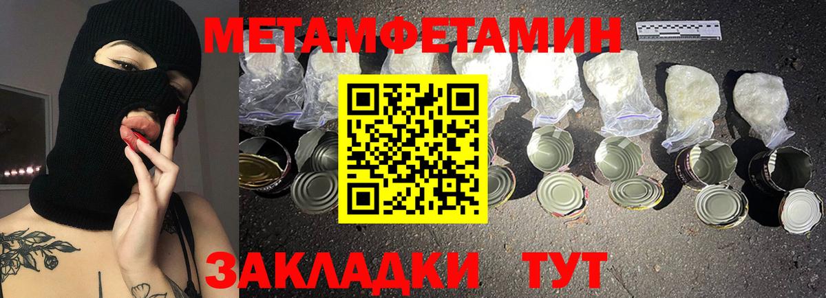АМФ Premium Балтийск