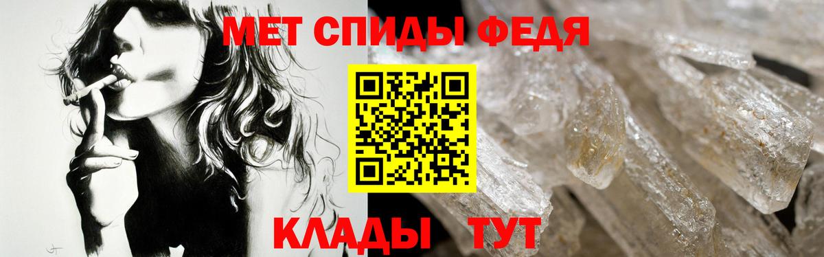 Амфетамин Premium  Вход с VPN  АМФ  Амфетамин  Балтийск 