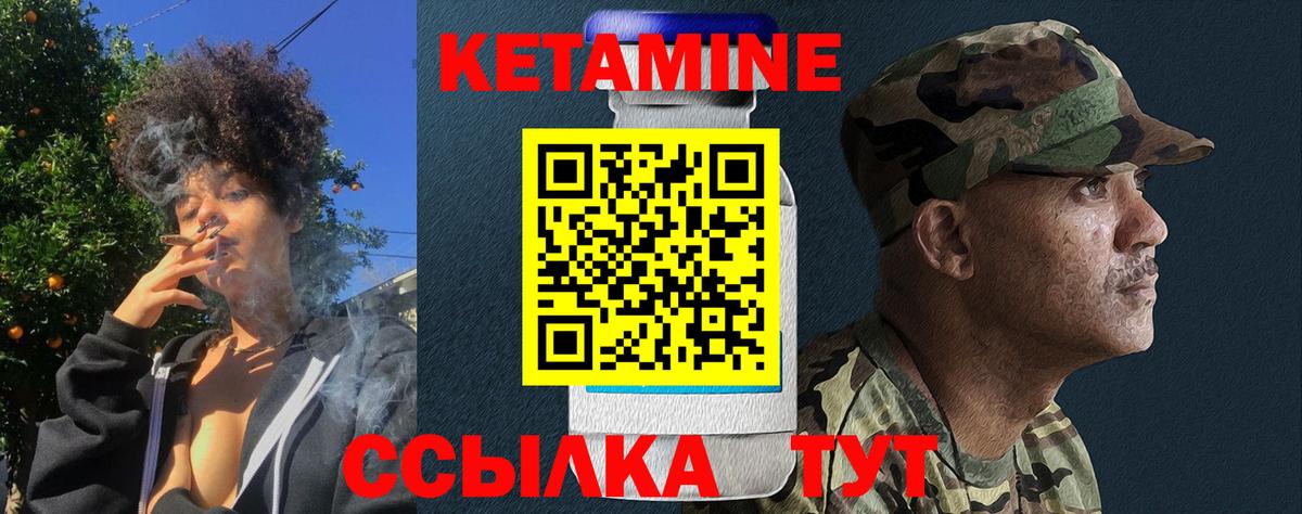 КЕТАМИН VHQ  блэк спрут онион  Балтийск  Вход с VPN  КЕТАМИН ketamine 