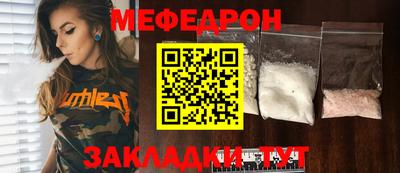 бошки Ливны