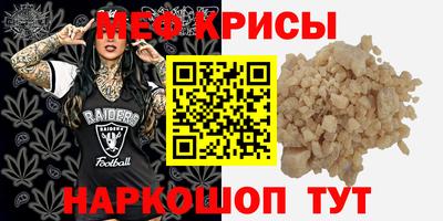 бошки Ливны