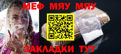 бошки Ливны