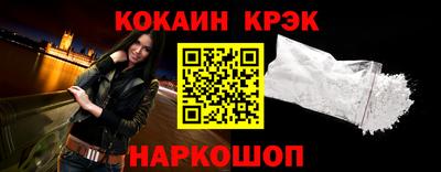 соль курить ск Ликино-Дулёво
