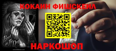 бошки Ливны