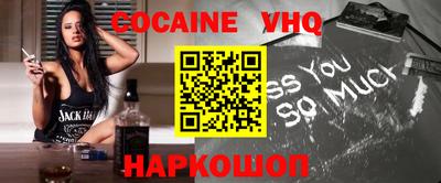 соль курить ск Ликино-Дулёво