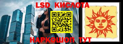амфетамин Лесосибирск