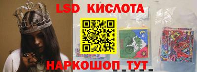 амфетамин Лесосибирск