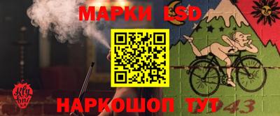 амфетамин Лесосибирск