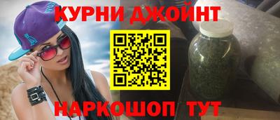 бошки Ливны