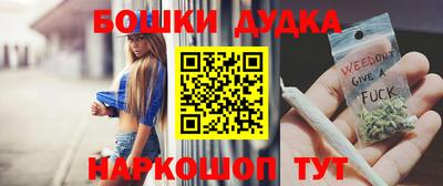 бошки Ливны