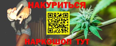 бошки Ливны