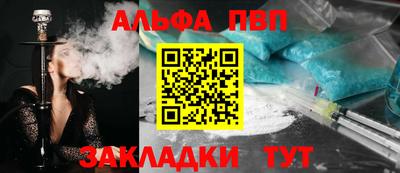 амфетамин Лесосибирск