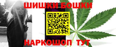 бошки Ливны