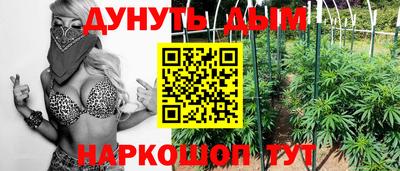 соль курить ск Ликино-Дулёво