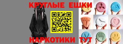 амфетамин Лесосибирск