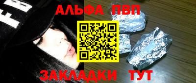 амфетамин Лесосибирск