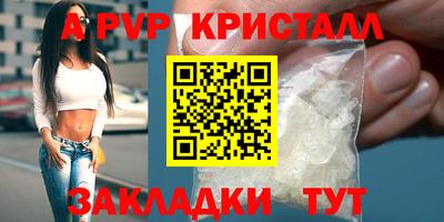 амфетамин Лесосибирск