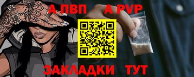 бошки Ливны