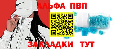 амфетамин Лесосибирск