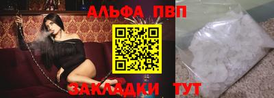 соль курить ск Ликино-Дулёво