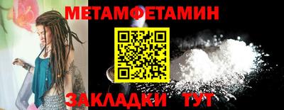 бошки Ливны