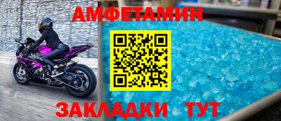 бошки Ливны