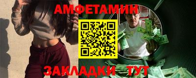 бошки Ливны