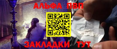 амфетамин Лесосибирск