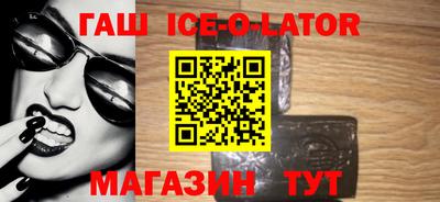 бошки Ливны