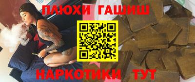 соль курить ск Ликино-Дулёво