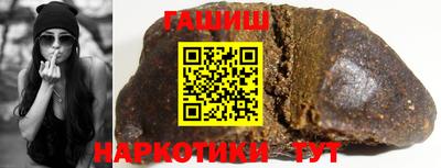 амфетамин Лесосибирск