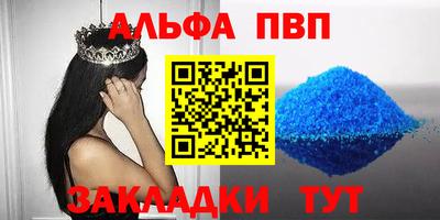соль курить ск Ликино-Дулёво