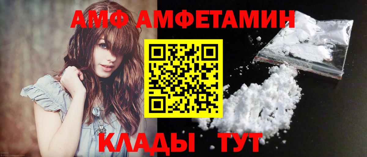 Первитин  Первитин Methamphetamine  Вход с VPN  Балтийск 